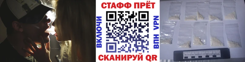 Продажа наркотиков Рудня Альфа ПВП  Меф  ГАШ  Канабис 