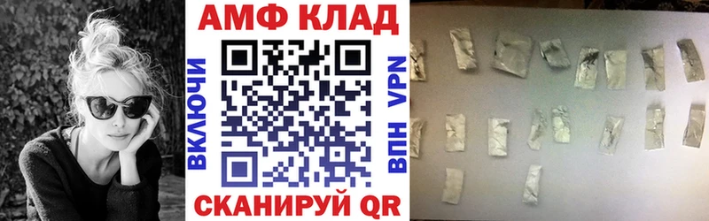 АМФ 98%  Рудня 