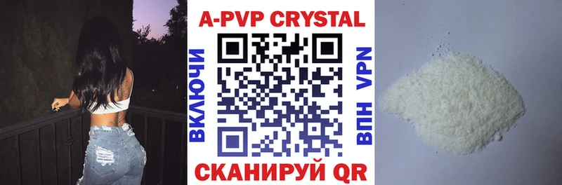 Alpha-PVP мука наркошоп Рудня