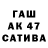 Героин гречка BadassTurtlz