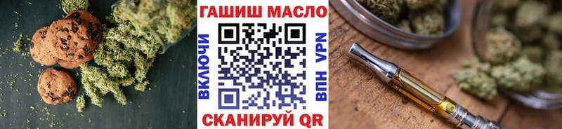 купить Рудня мега зеркало площадка формула Печенье с ТГК конопля