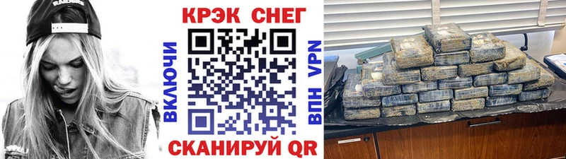 мега как зайти  Рудня  Cocaine Эквадор 