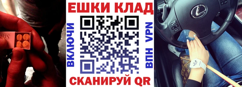 blacksprut   Рудня  ЭКСТАЗИ Cube  купить закладку 