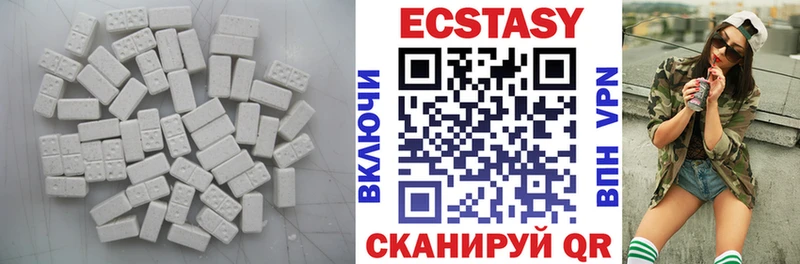 ЭКСТАЗИ 280мг Рудня