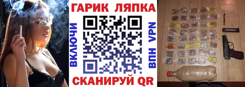 Гашиш гарик Рудня