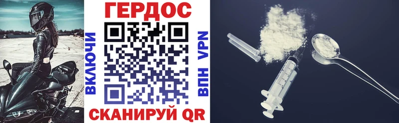 ГЕРОИН Афган  Рудня 