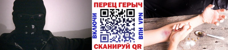 Героин афганец Рудня
