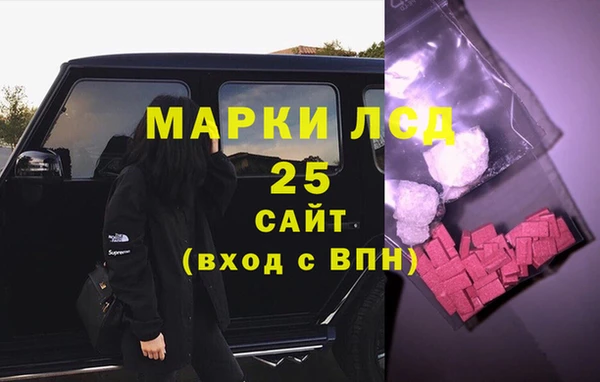 MDMA Балахна