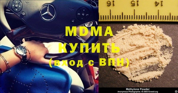 мяу мяу мука Осинники