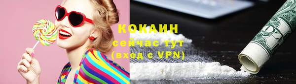 кокаин перу Баксан