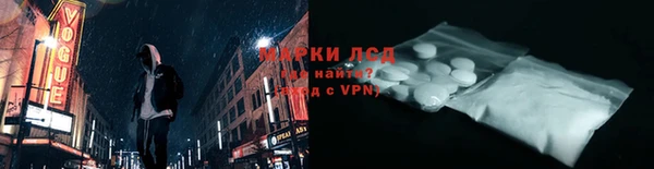 MDMA Балахна