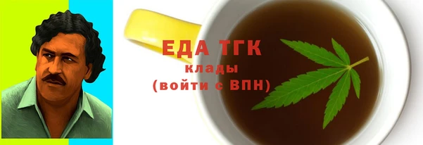 MDMA Балахна