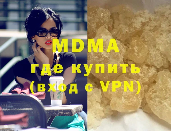 кокаин перу Баксан