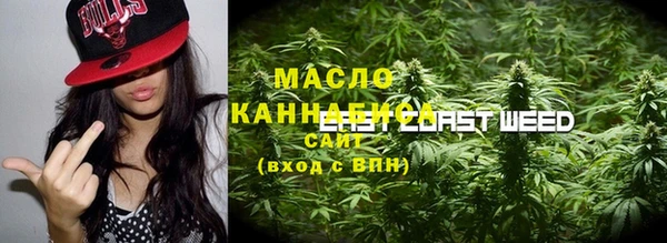 MDMA Балахна