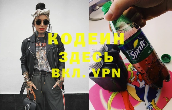 кокаин перу Баксан