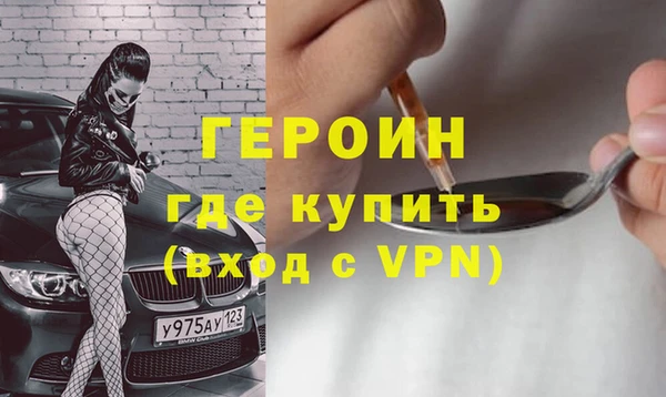 кокаин перу Баксан