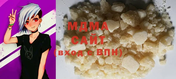 MDMA Балахна