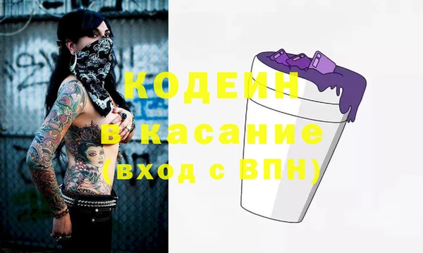 MDMA Балахна