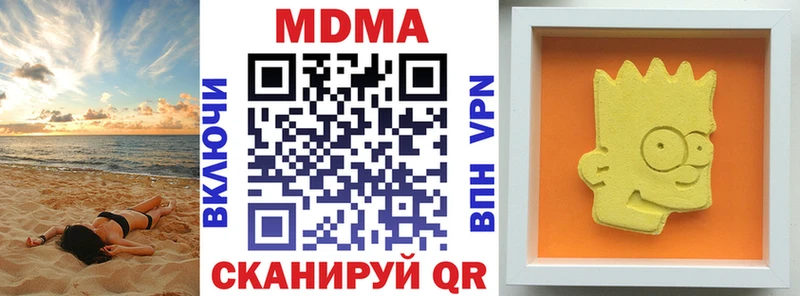 МДМА Molly  Рудня 