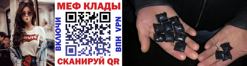 это официальный сайт  Рудня  Мефедрон 4 MMC 