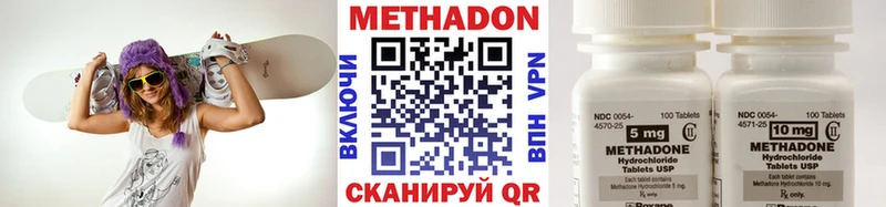 МЕТАДОН белоснежный  купить  цена  Рудня 